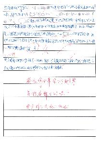 20報告p.2，開新視窗