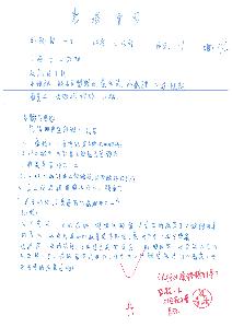 01報告，開新視窗