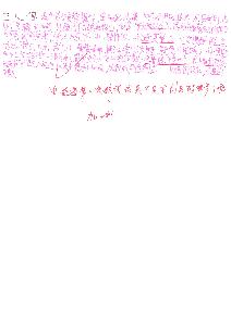 04報告p.2，開新視窗