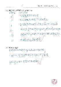 36學習單p.2，開新視窗