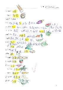 03學習單p.2，開新視窗