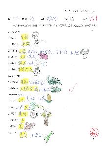 03學習單，開新視窗