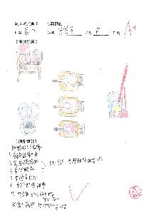 13報告，開新視窗