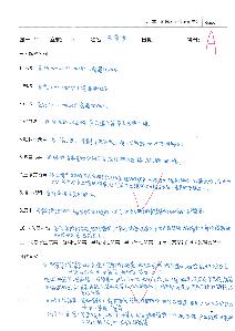 21學習單，開新視窗