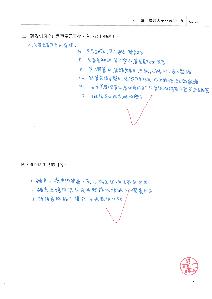 21學習單p.2，開新視窗